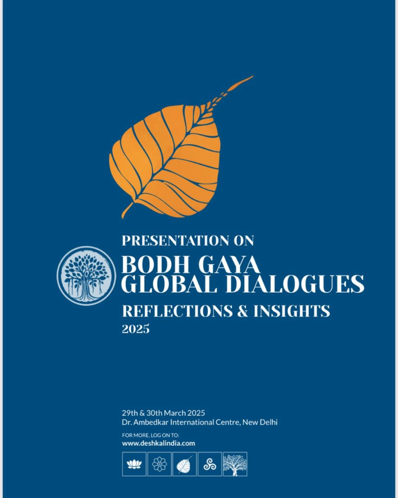 BGD 2025